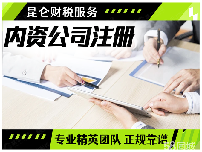 鄭州創業全指南 從0元注冊公司到一站式代辦服務，輕松開啟你的商業之路